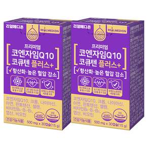 리얼메디온 코엔자임Q10 코큐텐 플러스 15g