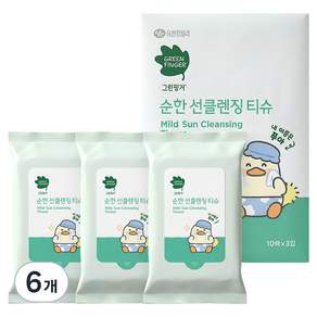 그린핑거 유아용 푸아 에디션 순한 선클렌징 티슈