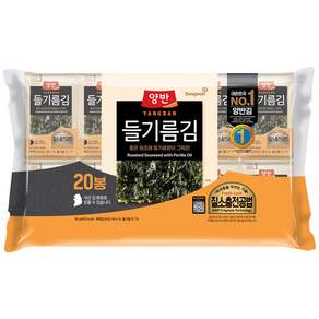 양반 들기름김