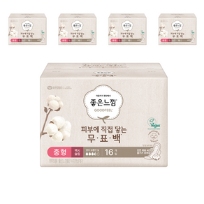 좋은느낌 무표백 유기농 순면커버 생리대 날개형