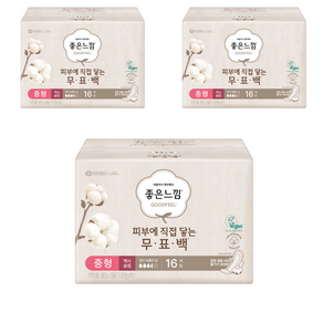 좋은느낌 무표백 유기농 순면커버 생리대 날개형