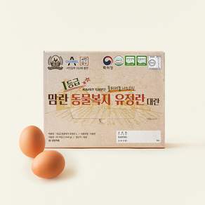 맘란 1등급 동물복지 유정란 대란