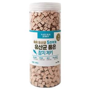 라피끄 강아지 유산균 품은 져키