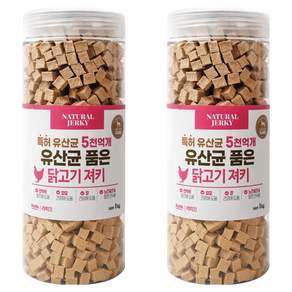 라피끄 강아지 유산균 품은 져키