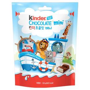 킨더 초콜릿 미니 20p