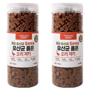 라피끄 강아지 유산균 품은 져키