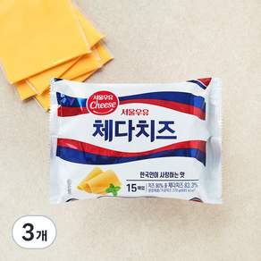 서울우유치즈 체다 슬라이스 치즈