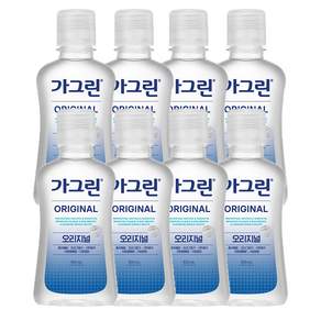 가그린 오리지널 구강청결제