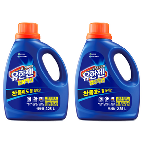 유한젠 멀티액션 액체형 산소계 표백제
