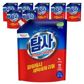 탐사 파워워시 세탁세제