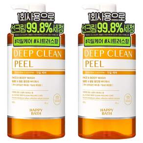 해피바스 딥클린 & 쿨링 올인원 바디워시 시트러스향