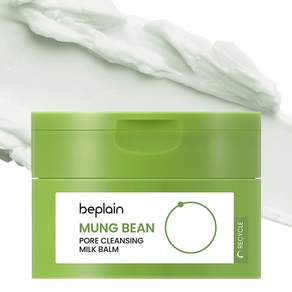 비플레인 녹두 모공 클렌징 밀크 밤, 100ml, 1개
