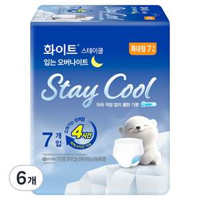 화이트 스테이쿨 입는 오버나이트