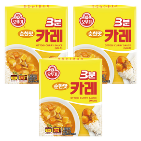 오뚜기3분 카레 순한맛