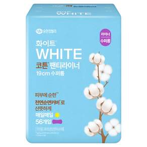 화이트 코튼 팬티라이너