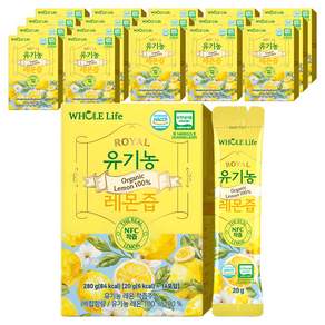 WHOLELIFE 유기농 레몬즙 14p