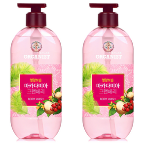 오가니스트 마카다미아 크랜베리 바디워시