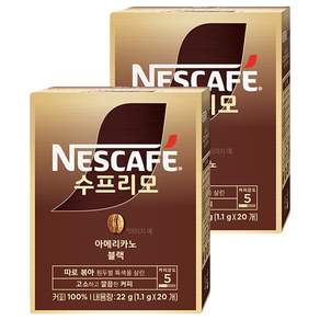 네스카페수프리모 아메리카노 블랙