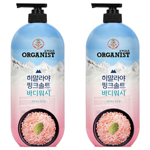 히말라야핑크솔트 풍성한 거품 산뜻한 바디워시 민트향