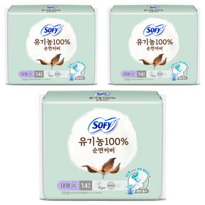 쏘피 유기농 100% 순면커버 생리대 날개형