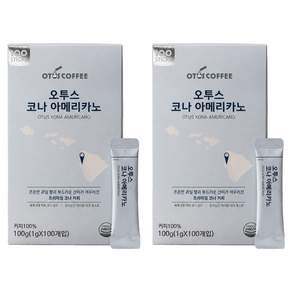 오투스 코나 아메리카노 원두커피믹스