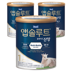 앱솔루트 플래티넘 산양분유 1단계