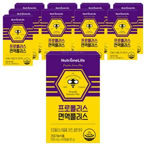 뉴트리원 프로폴리스 면역 플러스