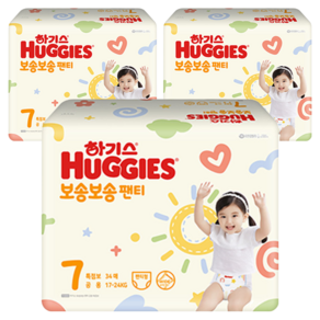 하기스 보송보송 팬티형 기저귀 남여공용