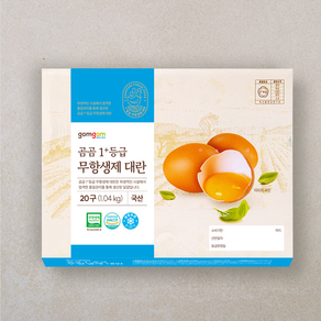 곰곰 1+등급 무항생제 대란