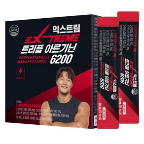 익스트림 트리플 아르기닌 6200