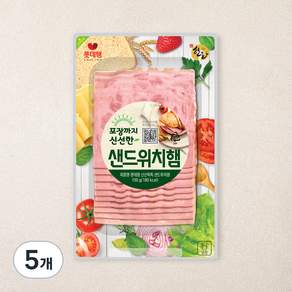 롯데햄 샌드위치햄