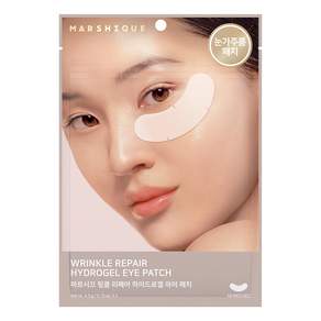 마르시끄 링클 리페어 하이드로겔 아이패치
