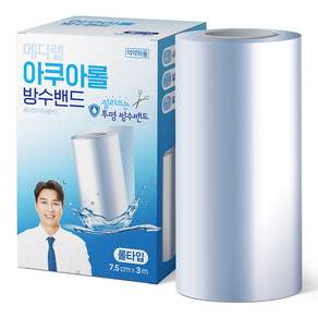 아텍스 아쿠아롤 잘라쓰는 방수밴드