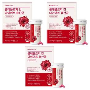 푸드올로지 정품 콜레올로지컷 다이어트 유산균