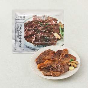 고기본연 채수간장 한돈 본갈비