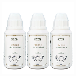 자연그램 칼슘파우더 과일채소 세정제