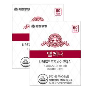 엘레나 유렉스 프로바이오틱스 유산균