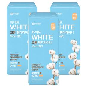 화이트 코튼 팬티라이너