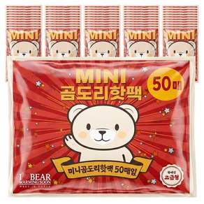 곰도리 아동용 미니핫팩 휴대용 손난로 32g