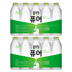 풀무원 퓨어 무라벨 생수