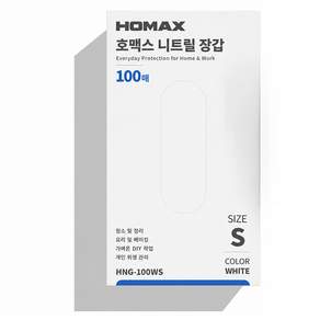 호맥스 니트릴장갑 HNG-100 100p