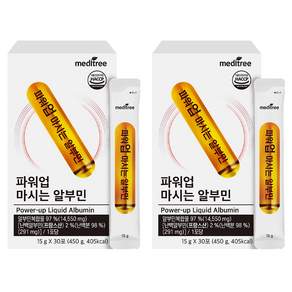 메디트리 파워업 마시는 알부민