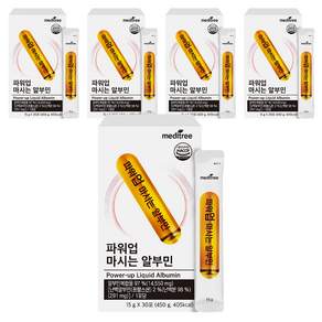 메디트리 파워업 마시는 알부민