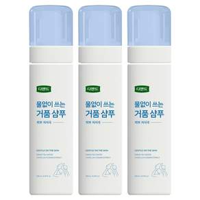 디펜드 물 없이 쓰는 샴푸
