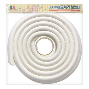 비지엔젤 모서리 보호대 고급형 아이보리
