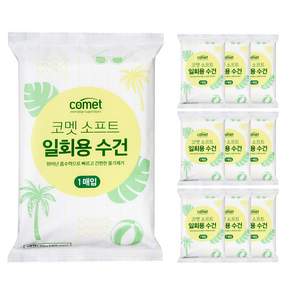 코멧 소프트 일회용 수건 대형