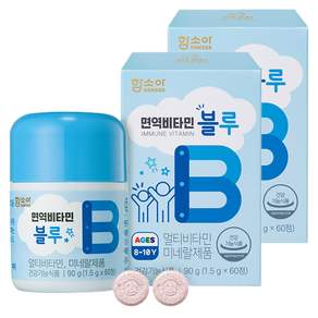 함소아 면역비타민 유아 블루 90g