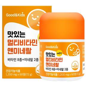 굿앤키즈 맛있는 멀티비타민앤미네랄 72g