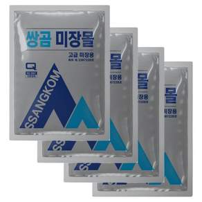 쌍곰 물만 부어쓰는 고급 소포장 미장몰탈 2kg