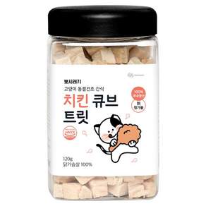 뽀시래기 고양이 큐브 트릿 동결건조 간식